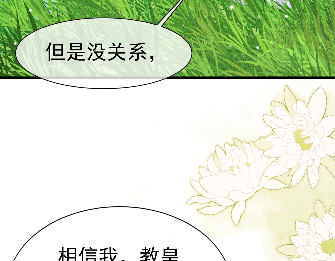 69 你认识他？(1/4)-第70话