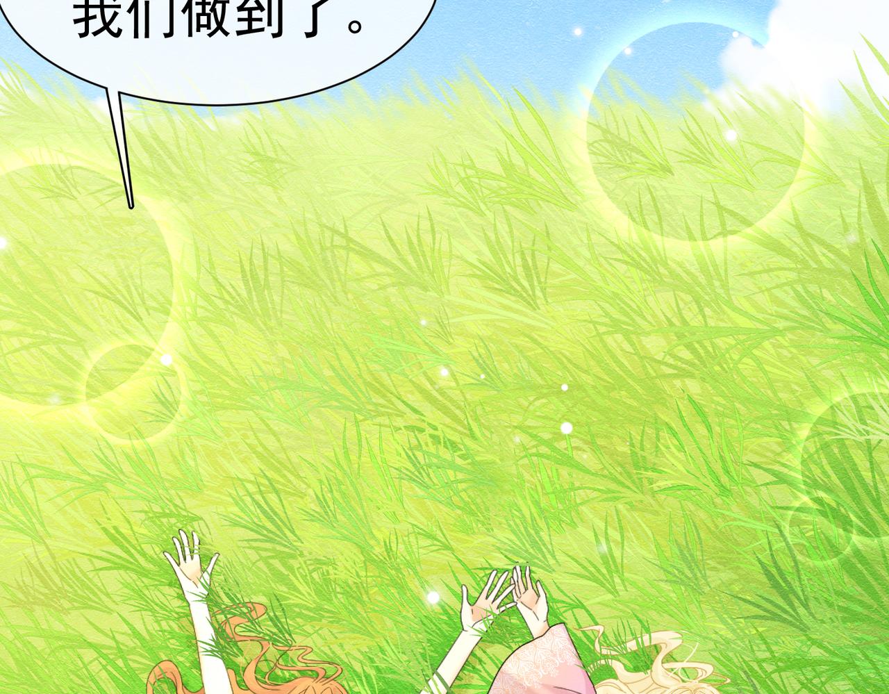 69 你认识他？(1/4)-第70话