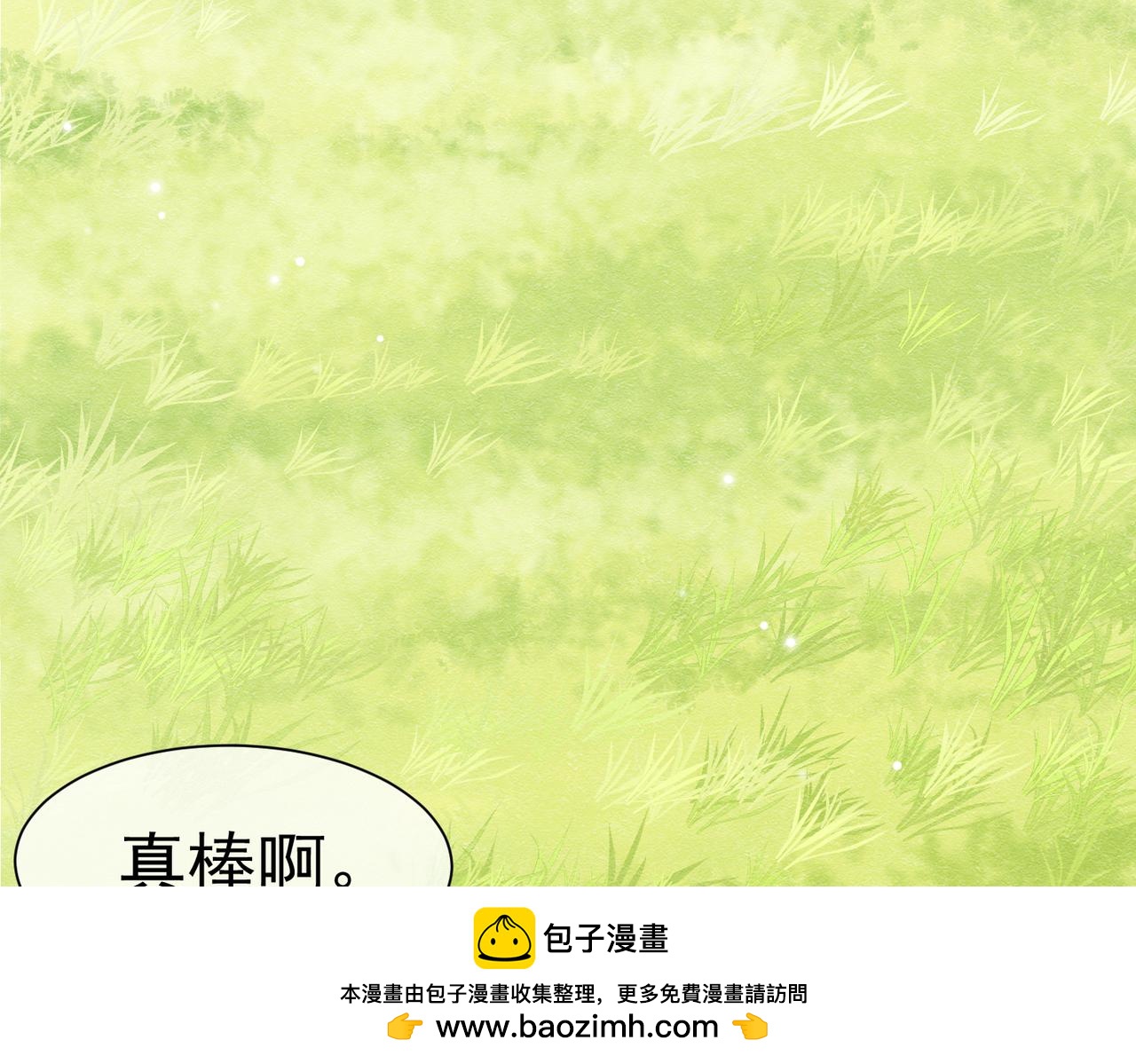 69 你认识他？(1/4)-第70话