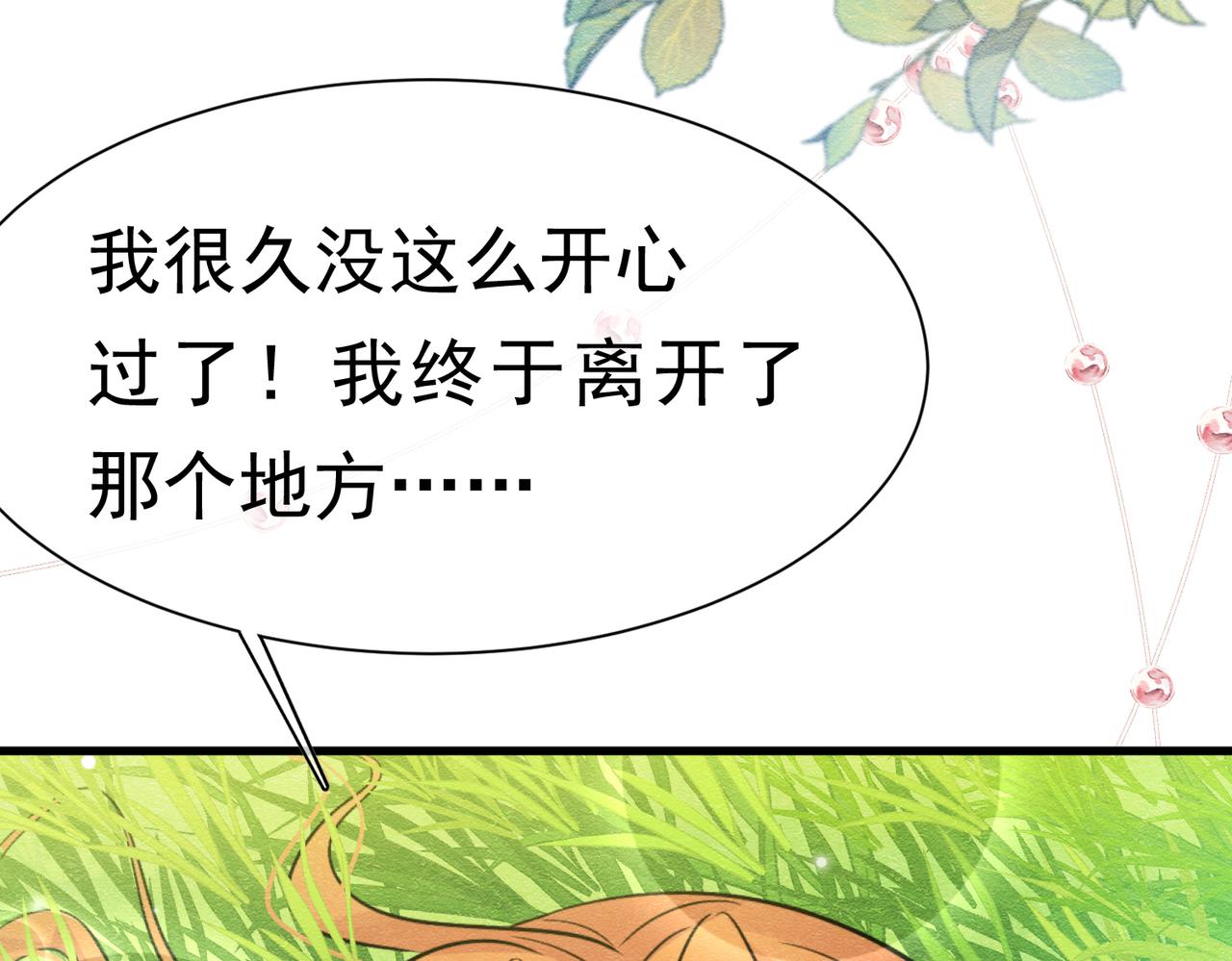 69 你认识他？(1/4)-第70话