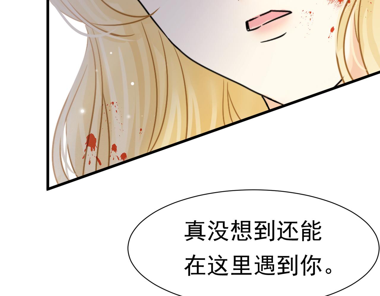 71 你刚刚说谁(1/3)-第72话