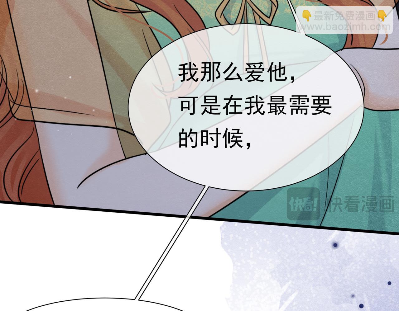 73 我总能找到(1/3)-第74话