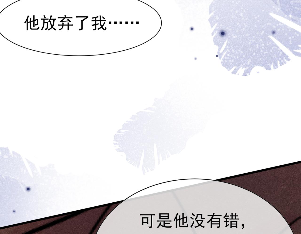 73 我总能找到(1/3)-第74话