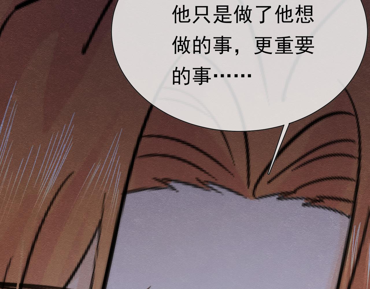 73 我总能找到(1/3)-第74话
