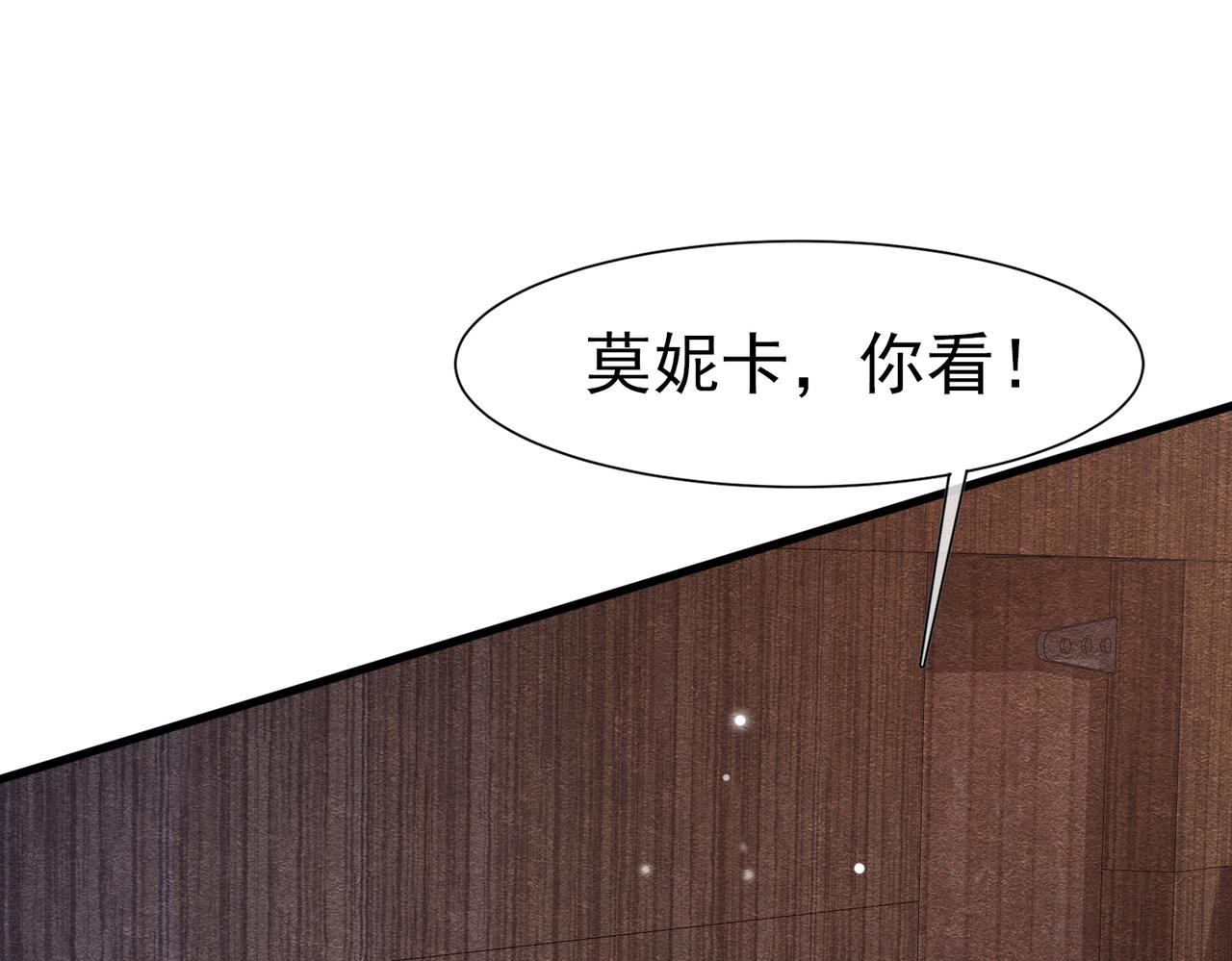 73 我总能找到(1/3)-第74话