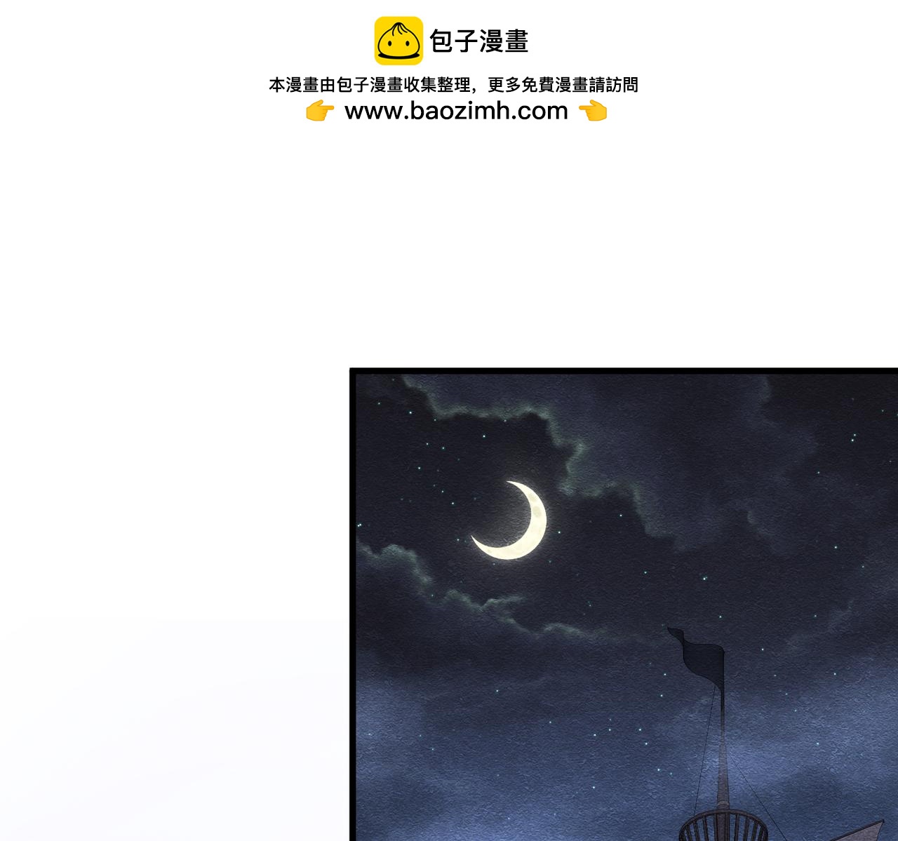73 我总能找到(1/3)-第74话