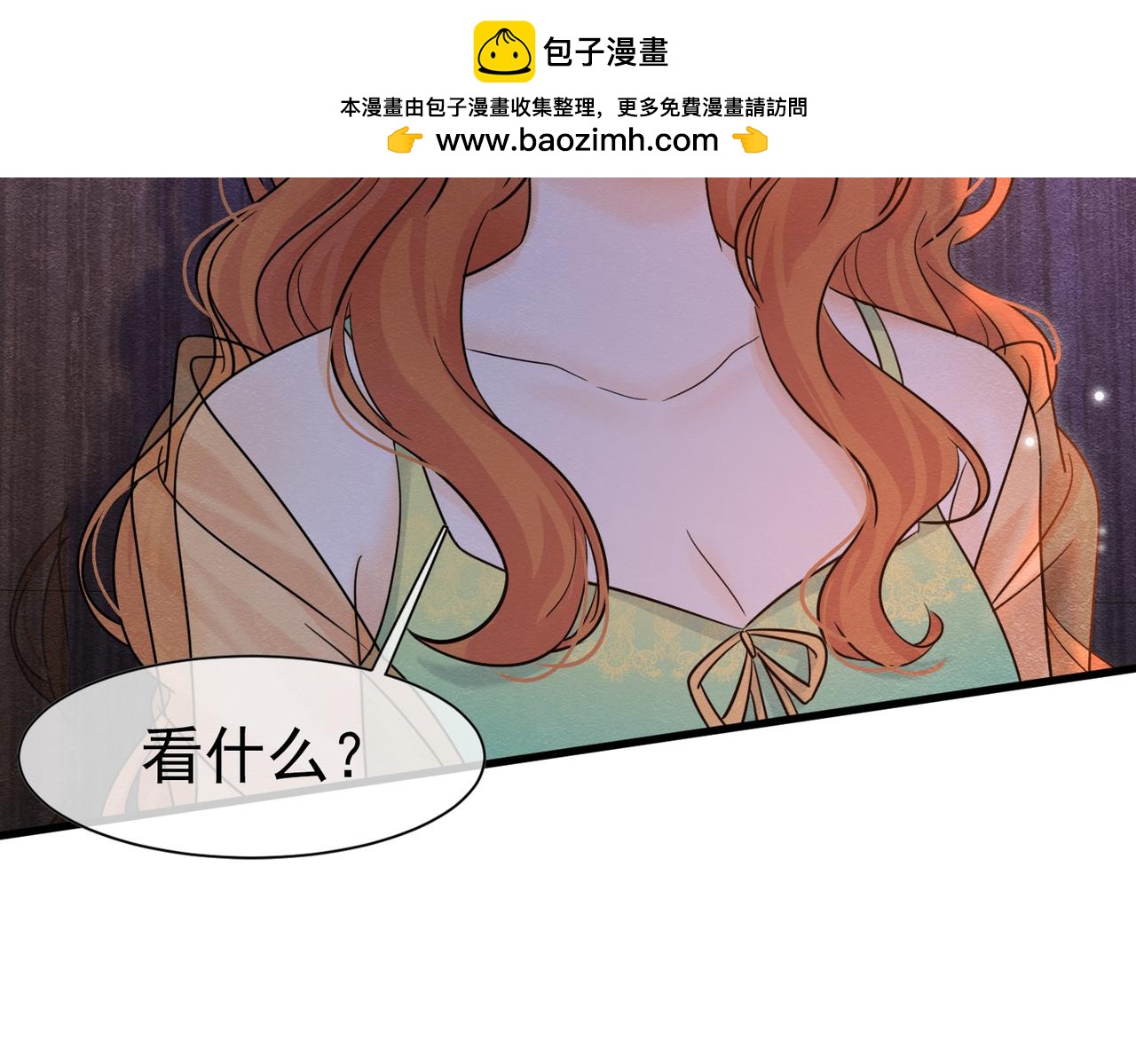 73 我总能找到(1/3)-第74话
