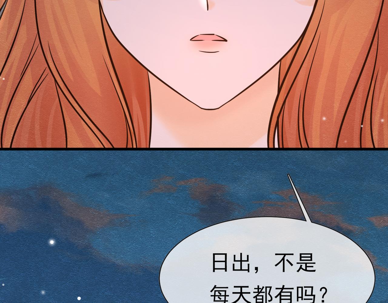 73 我总能找到(1/3)-第74话