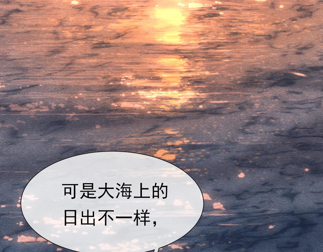 73 我总能找到(1/3)-第74话