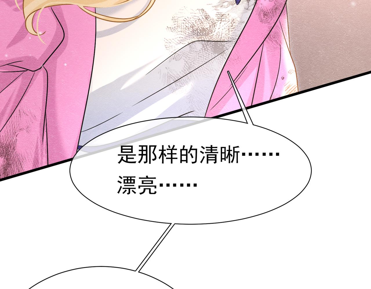 73 我总能找到(1/3)-第74话