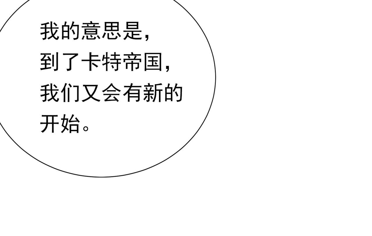 73 我总能找到(1/3)-第74话