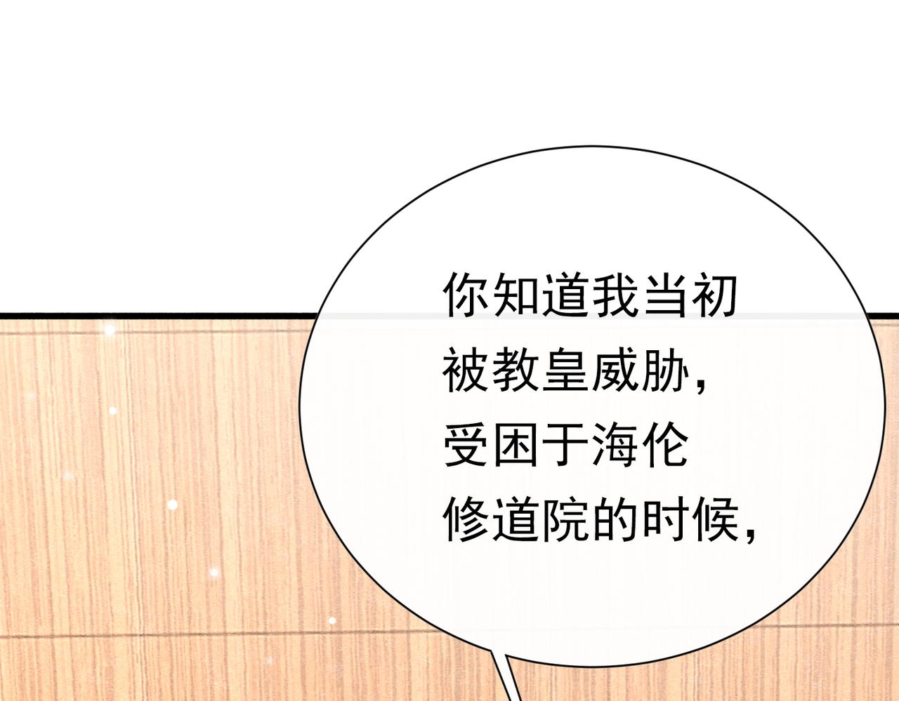 73 我总能找到(1/3)-第74话