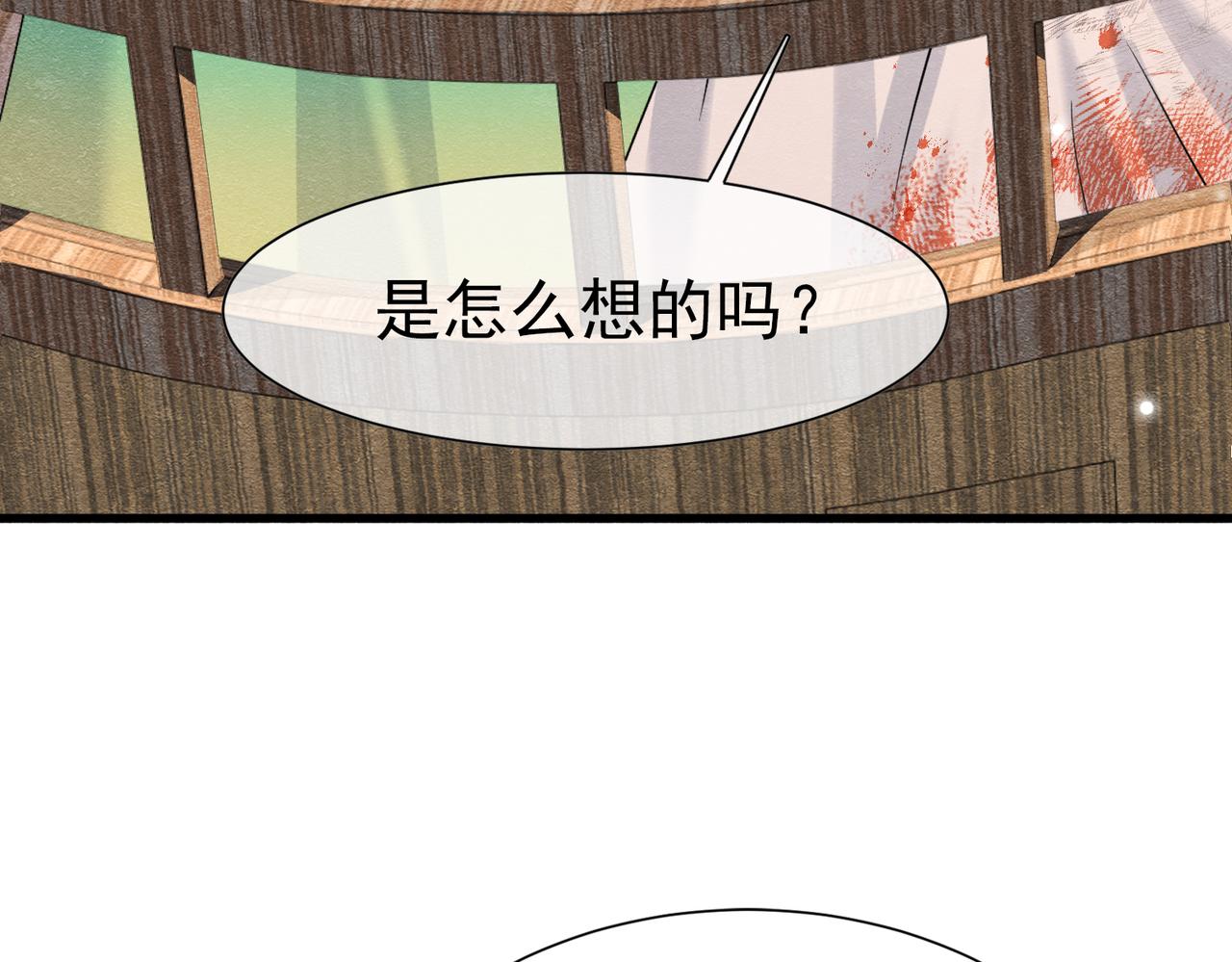 73 我总能找到(1/3)-第74话