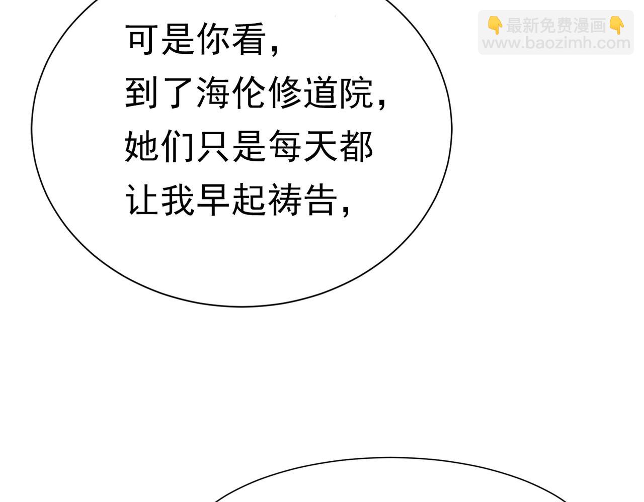 73 我总能找到(1/3)-第74话