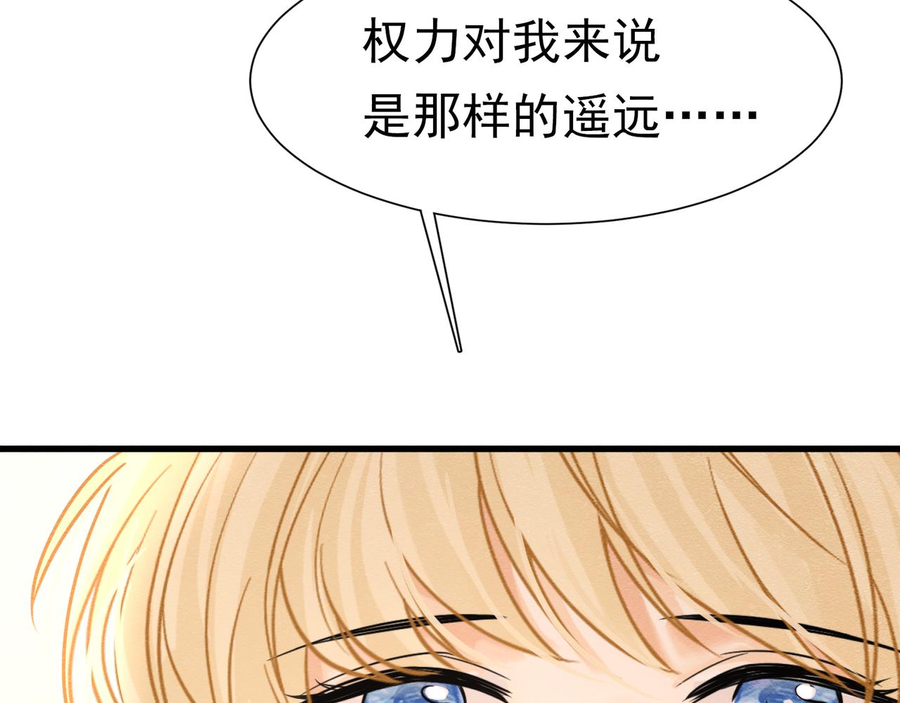 73 我总能找到(1/3)-第74话