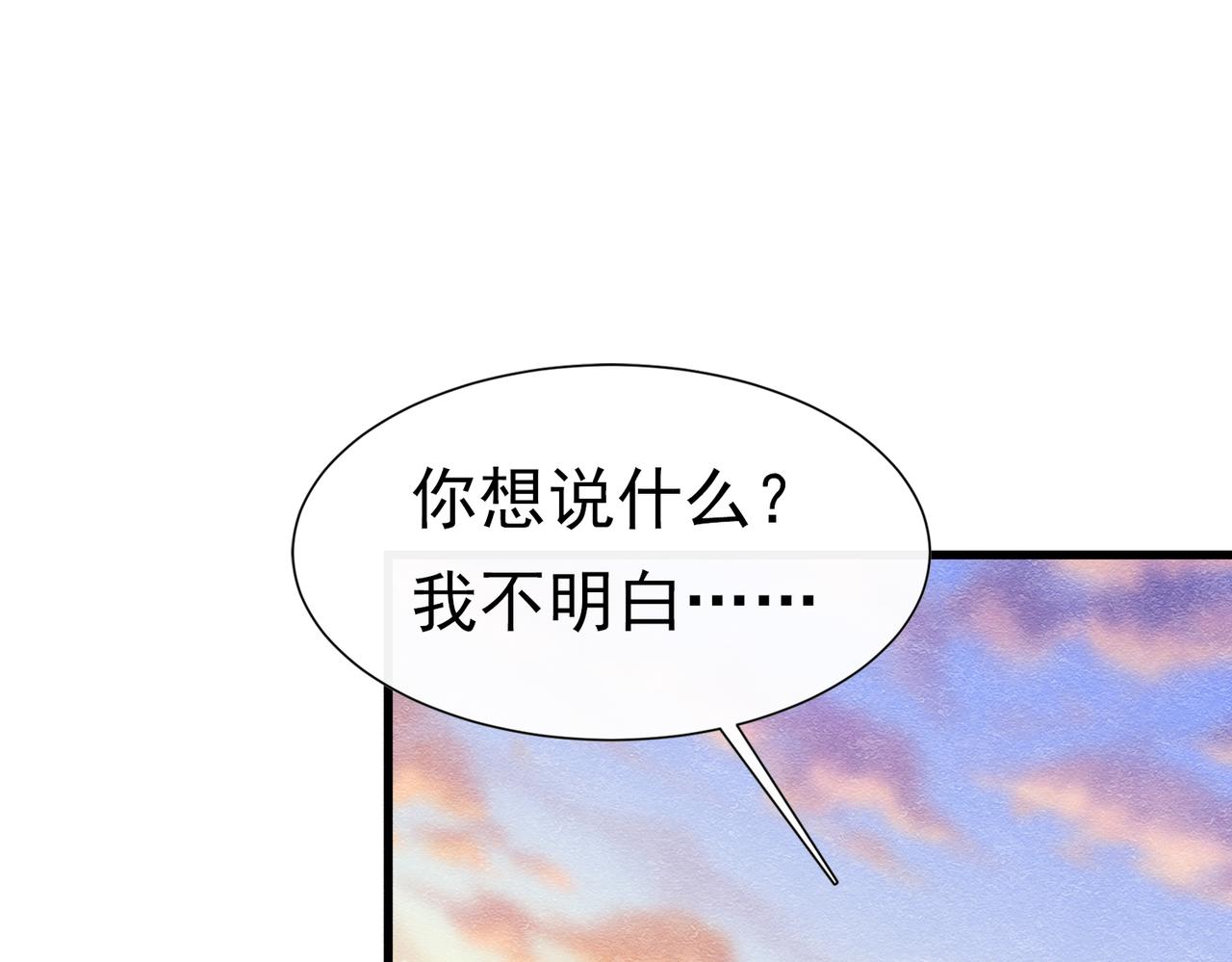 73 我总能找到(1/3)-第74话