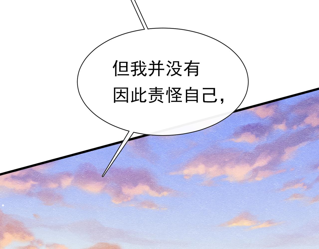 73 我总能找到(1/3)-第74话