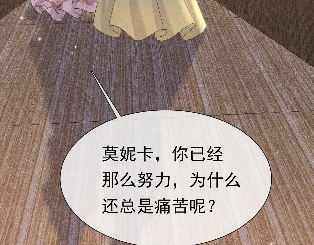 73 我总能找到(1/3)-第74话