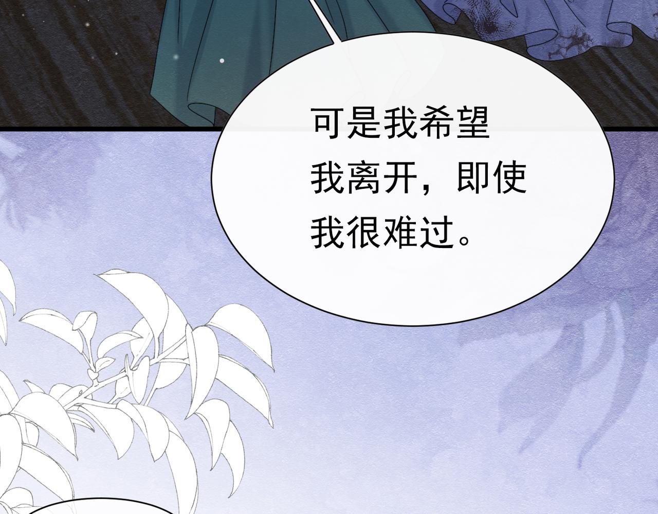 73 我总能找到(1/3)-第74话