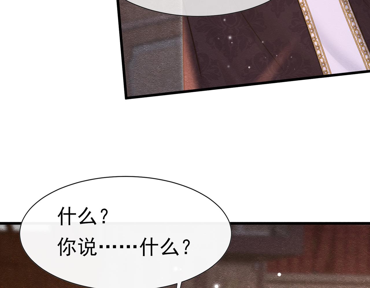 75 坏女人(1/3)-第76话