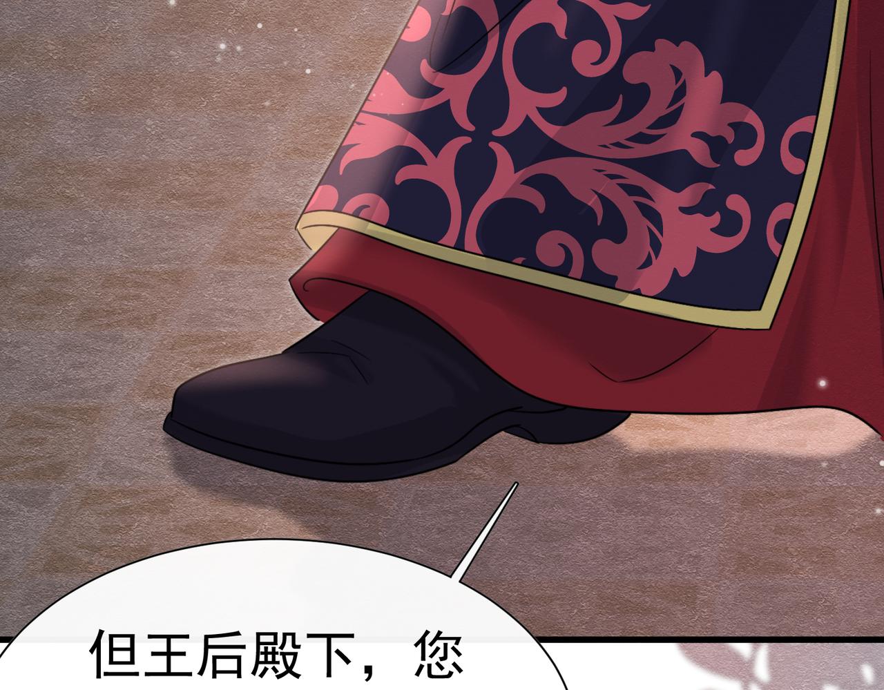 75 坏女人(1/3)-第76话
