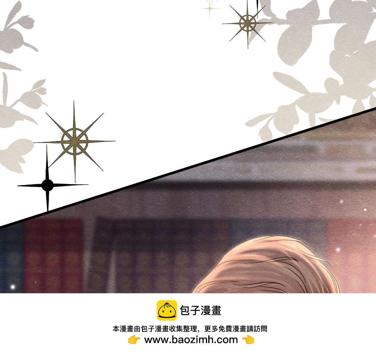 75 坏女人(1/3)-第76话