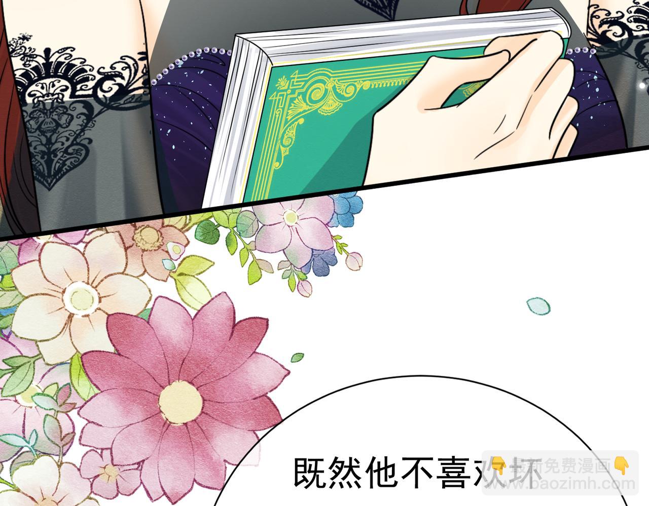 75 坏女人(1/3)-第76话