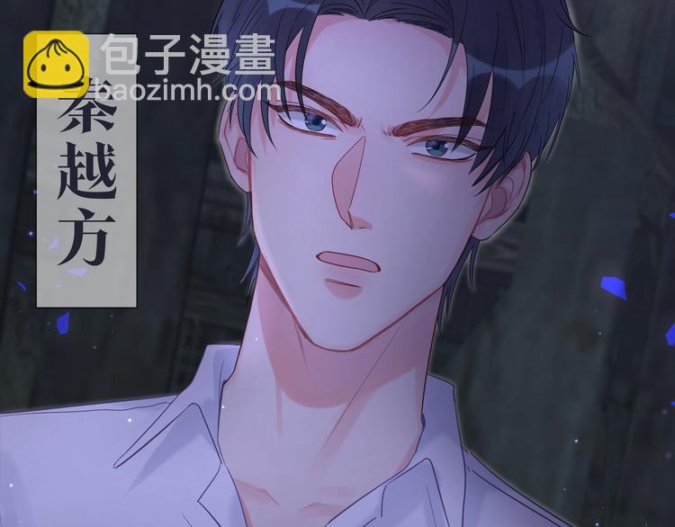 第1话 成为自己的金丝雀(1/4)-第2话