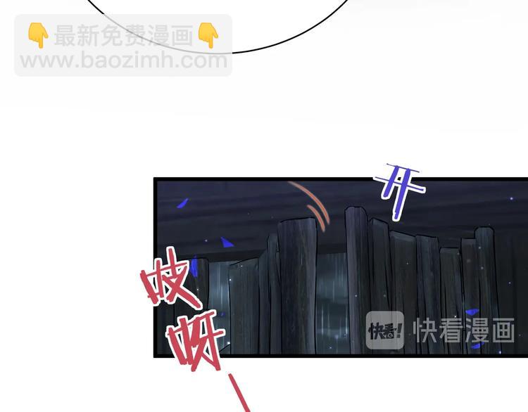 第1话 成为自己的金丝雀(1/4)-第2话