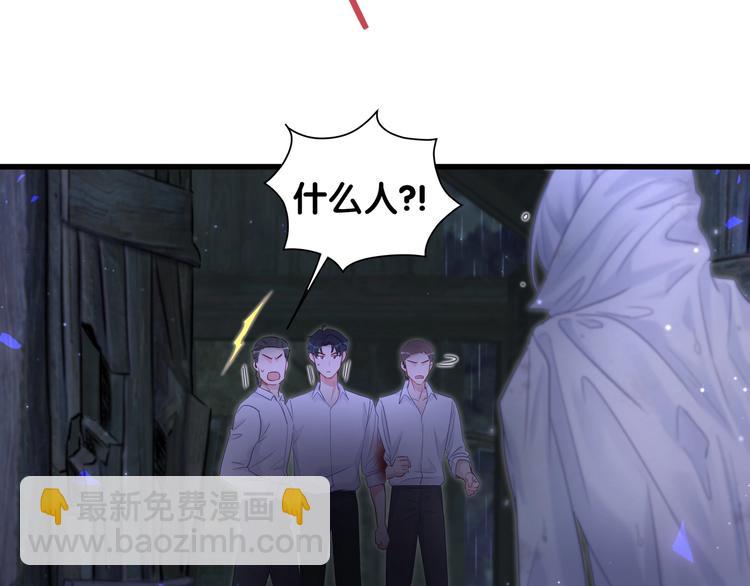 第1话 成为自己的金丝雀(1/4)-第2话