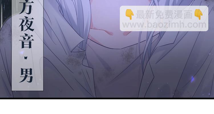 第1话 成为自己的金丝雀(1/4)-第2话