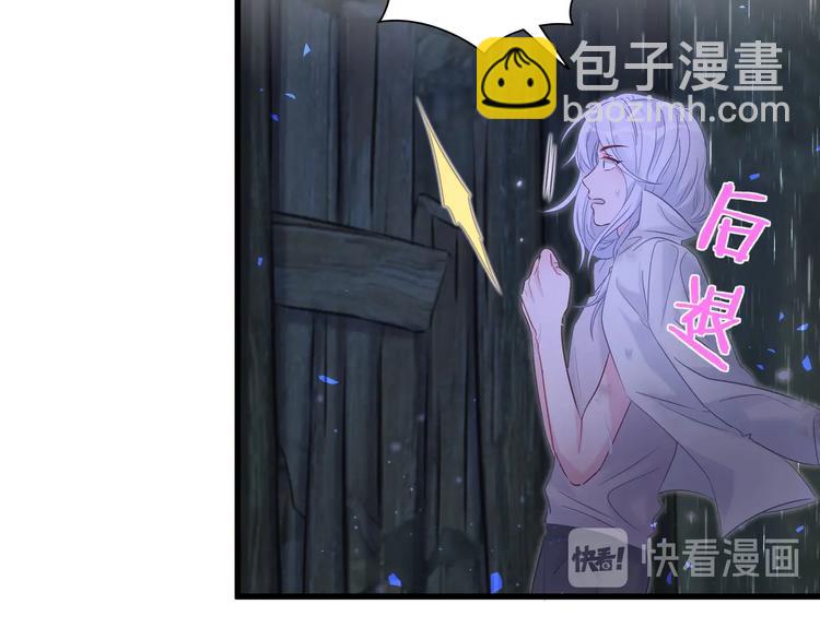 第1话 成为自己的金丝雀(1/4)-第2话