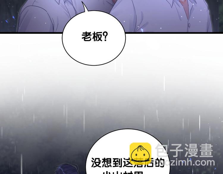 第1话 成为自己的金丝雀(1/4)-第2话