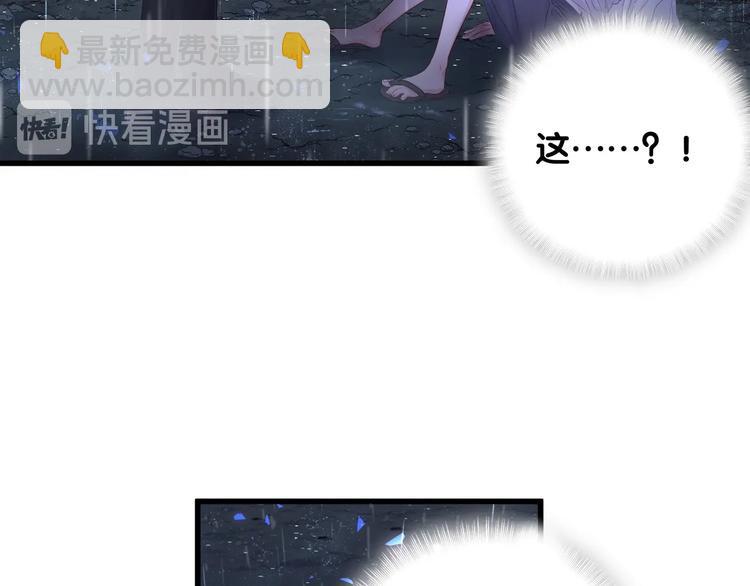 第1话 成为自己的金丝雀(1/4)-第2话
