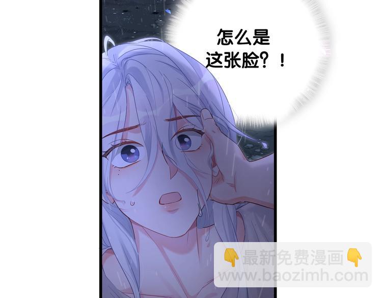 第1话 成为自己的金丝雀(1/4)-第2话