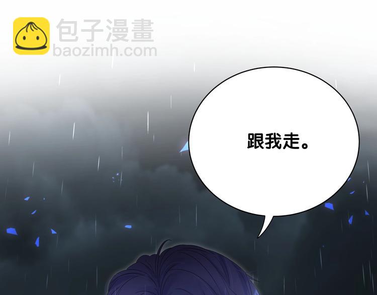 第1话 成为自己的金丝雀(1/4)-第2话