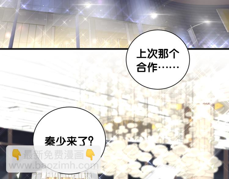 第1话 成为自己的金丝雀(1/4)-第2话
