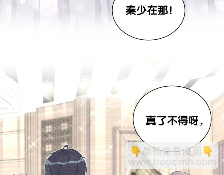 第1话 成为自己的金丝雀(1/4)-第2话