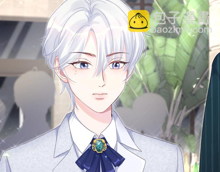 第1话 成为自己的金丝雀(1/4)-第2话