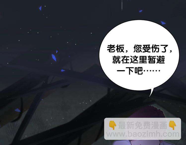 第1话 成为自己的金丝雀(1/4)-第2话