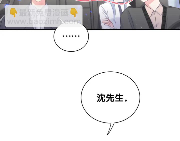 第11话 重温噩梦-第12话