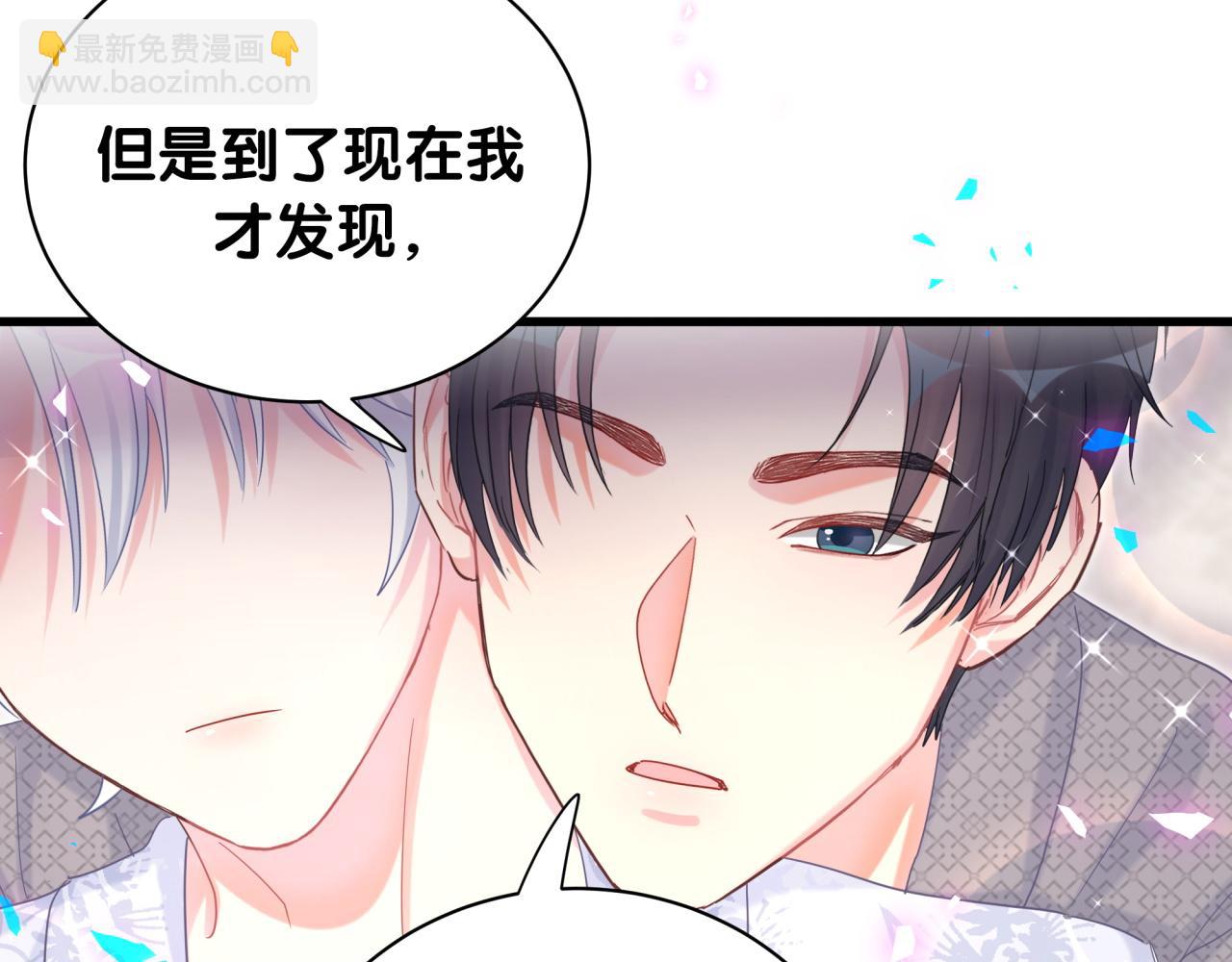 第101话 真心(1/3)-第102话