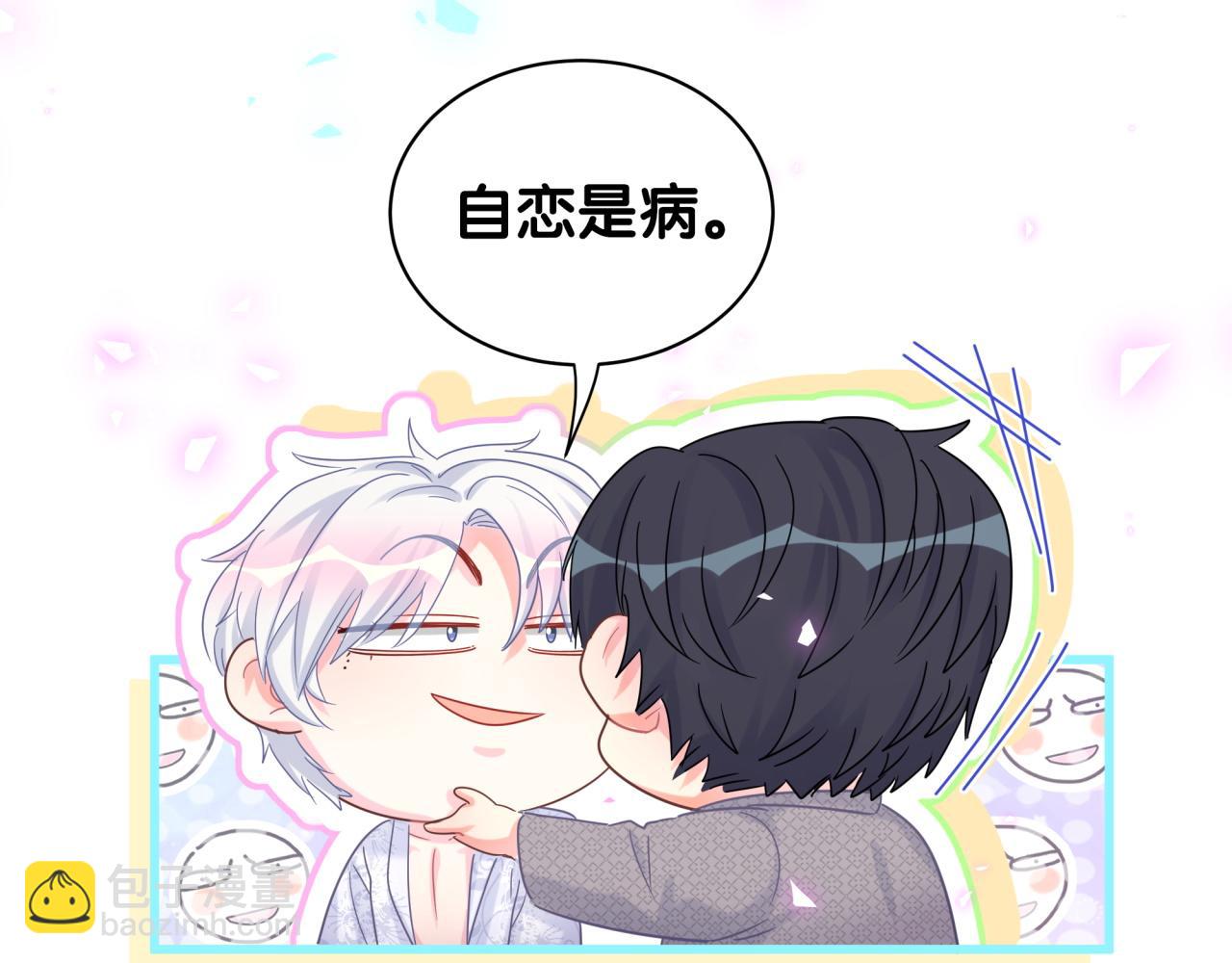 第101话 真心(1/3)-第102话
