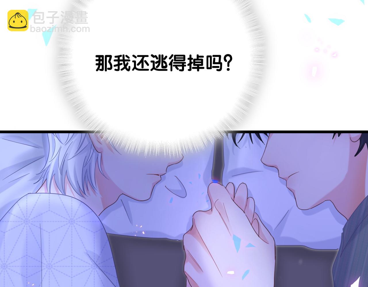 第101话 真心(1/3)-第102话