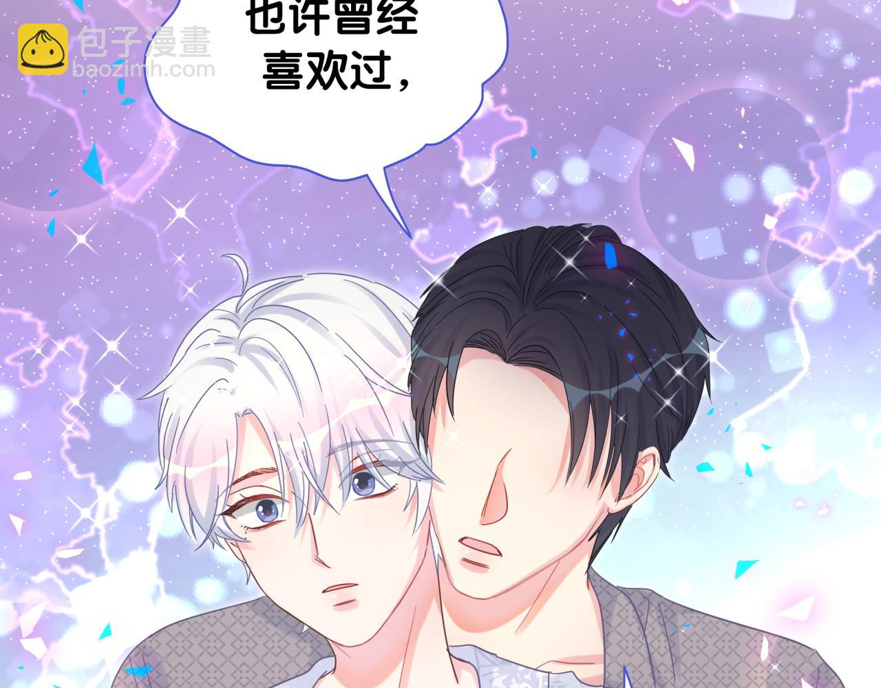 第101话 真心(1/3)-第102话
