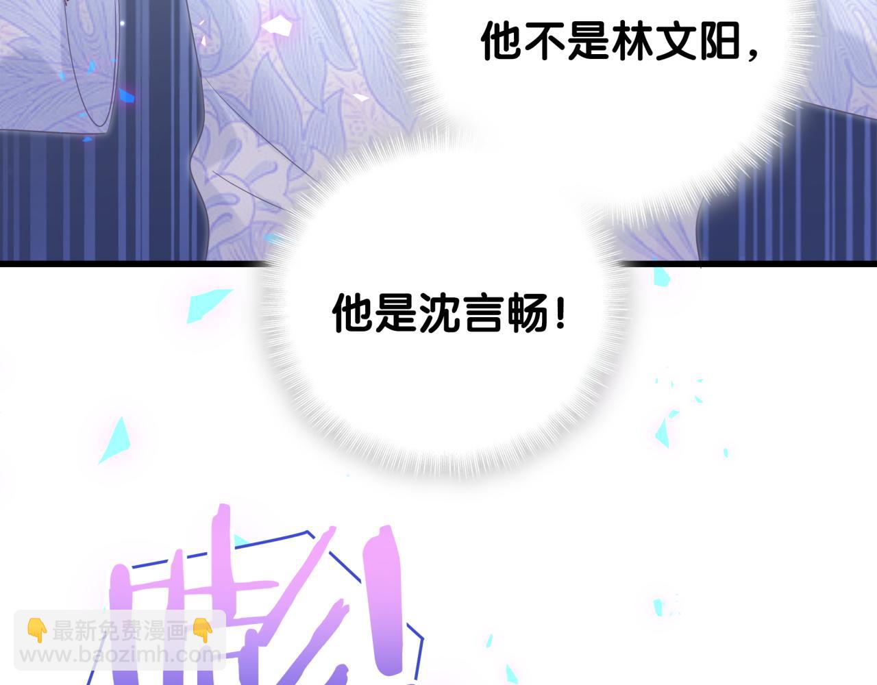 第103话 找到你了(1/2)-第104话