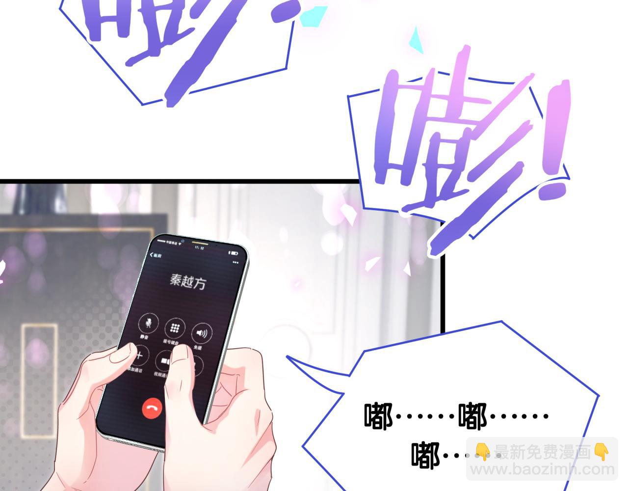 第103话 找到你了(1/2)-第104话