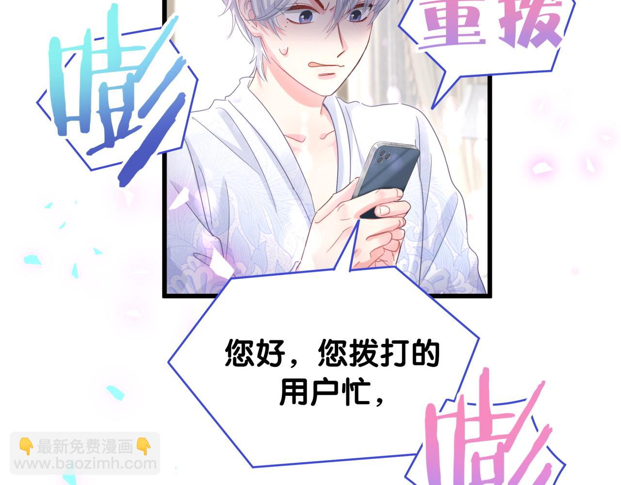 第103话 找到你了(1/2)-第104话