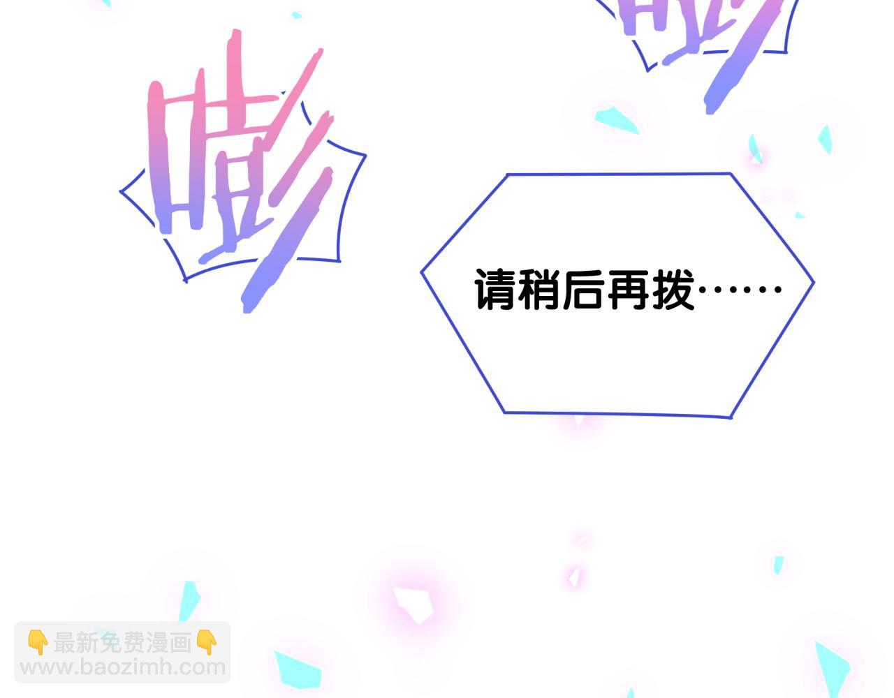 第103话 找到你了(1/2)-第104话
