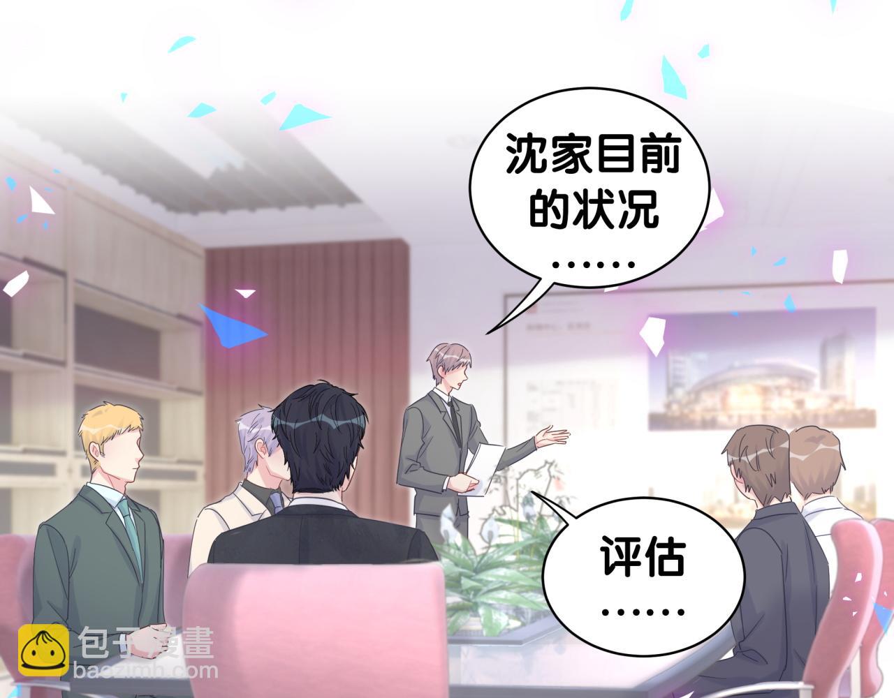 第103话 找到你了(1/2)-第104话